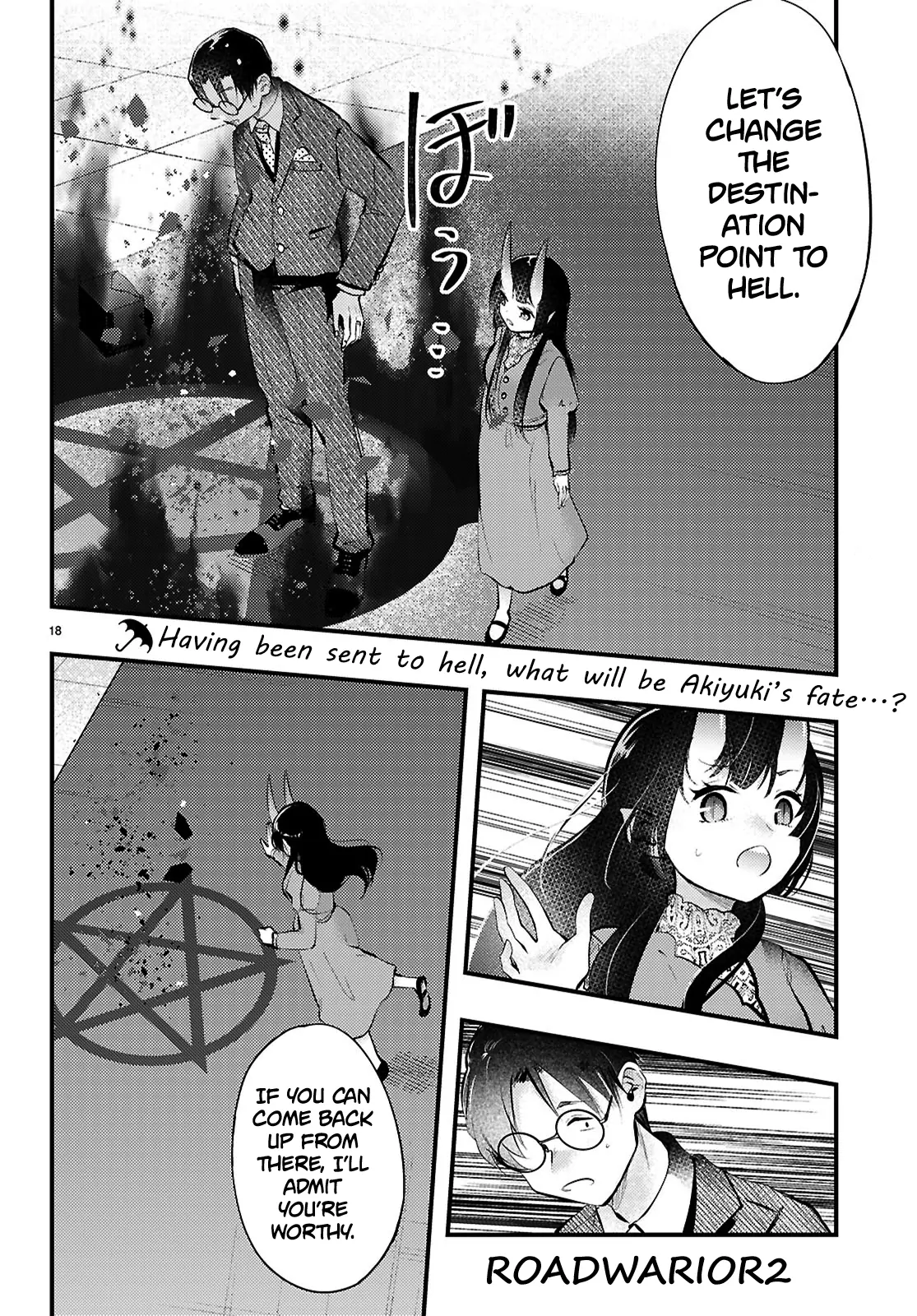 The Story of How My Wife's Mood Changes the Weather Chapter 17 - page 18