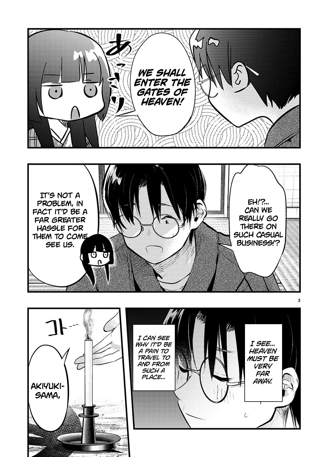 The Story of How My Wife's Mood Changes the Weather Chapter 17 - page 3