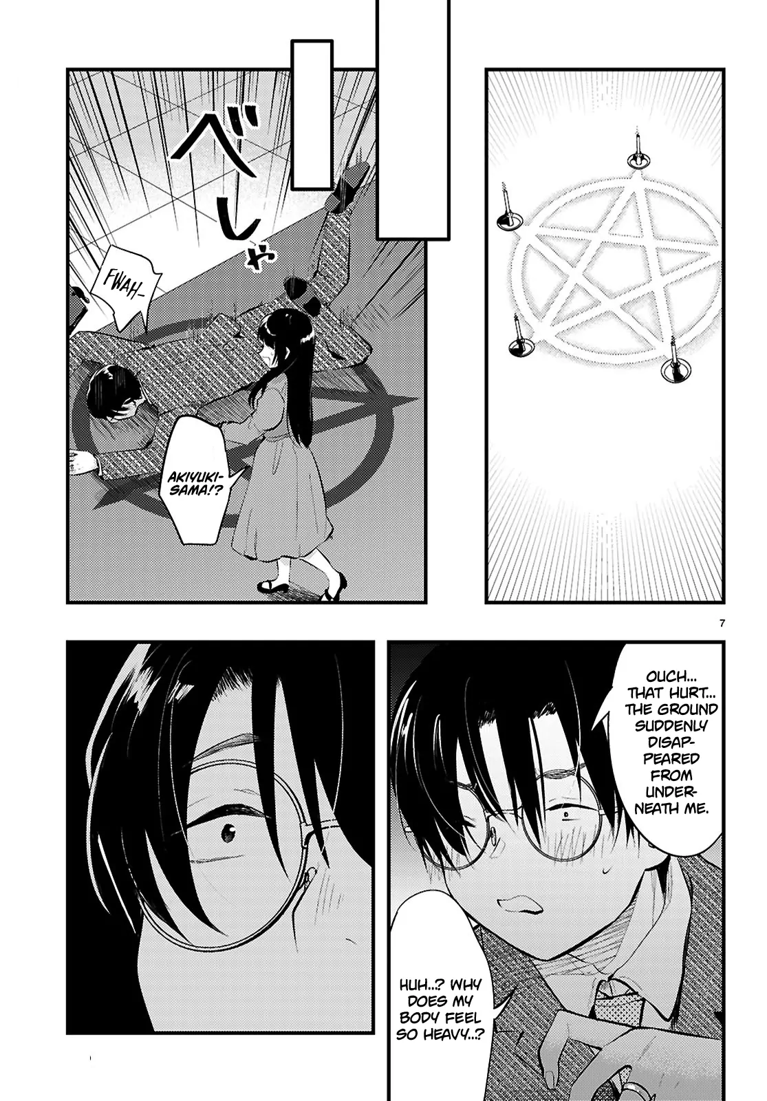 The Story of How My Wife's Mood Changes the Weather Chapter 17 - page 7