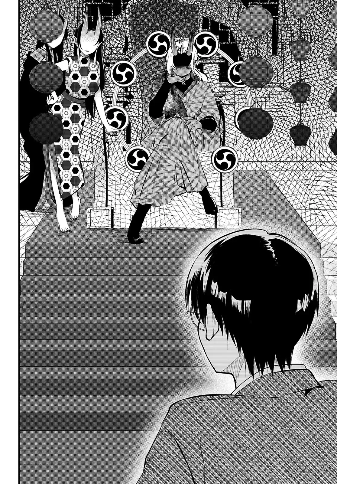 The Story of How My Wife's Mood Changes the Weather Chapter 17 - page 8
