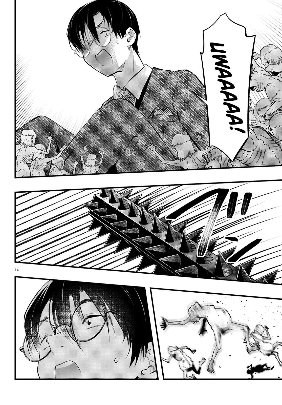 The Story of How My Wife's Mood Changes the Weather Chapter 18 - page 14