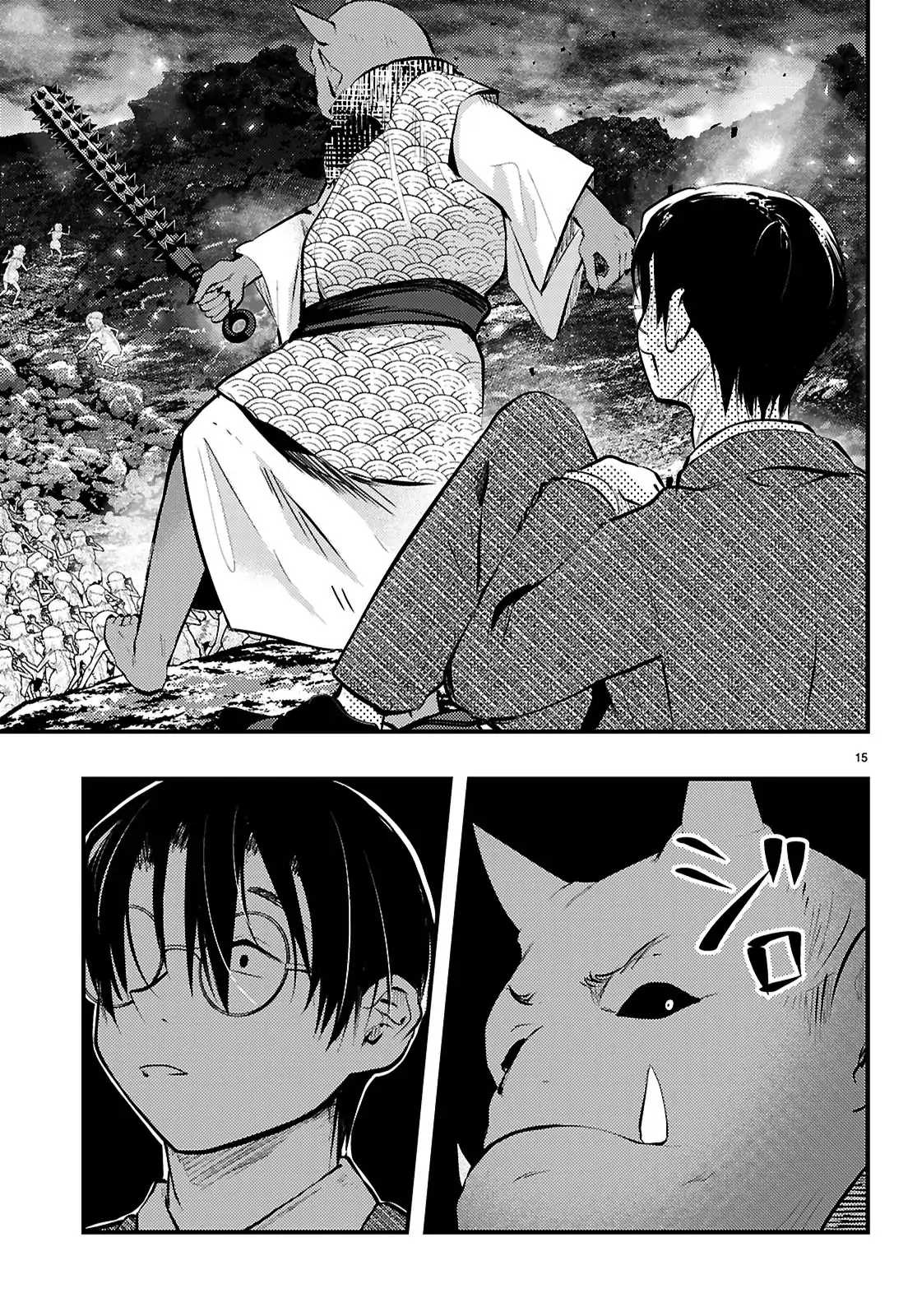 The Story of How My Wife's Mood Changes the Weather Chapter 18 - page 15