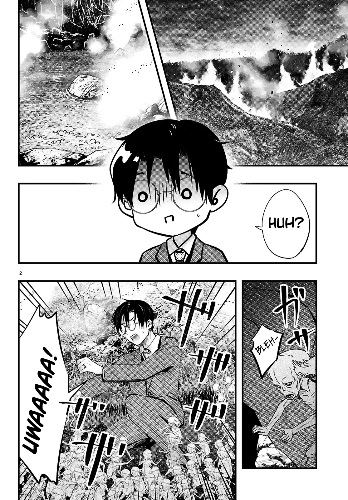 The Story of How My Wife's Mood Changes the Weather Chapter 18 - page 2