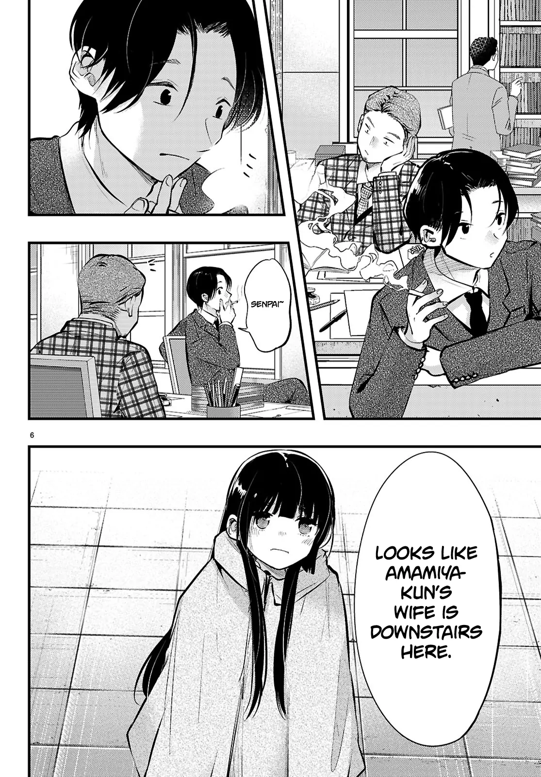 The Story of How My Wife's Mood Changes the Weather Chapter 18 - page 6