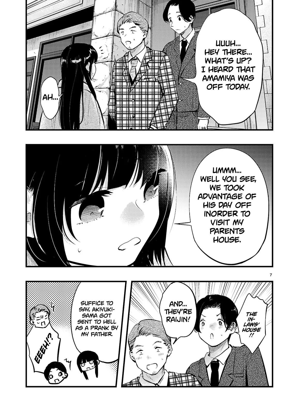 The Story of How My Wife's Mood Changes the Weather Chapter 18 - page 7