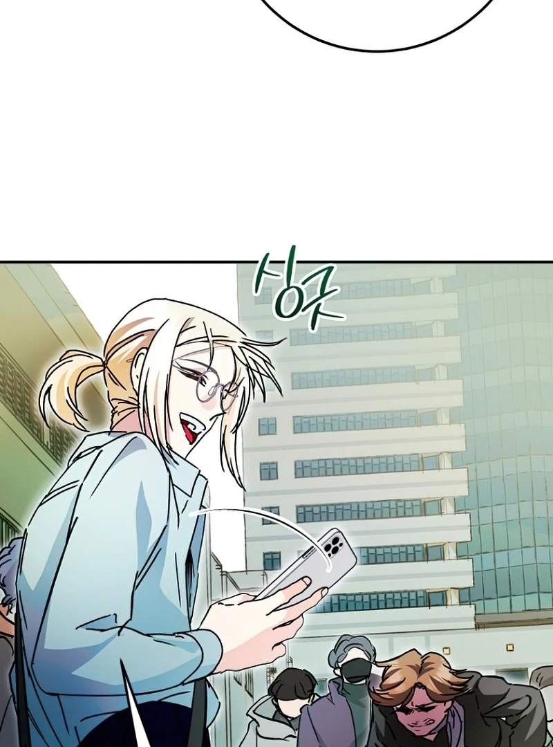I Became a Civil Servant in a Magical World Chapter 30 - page 122