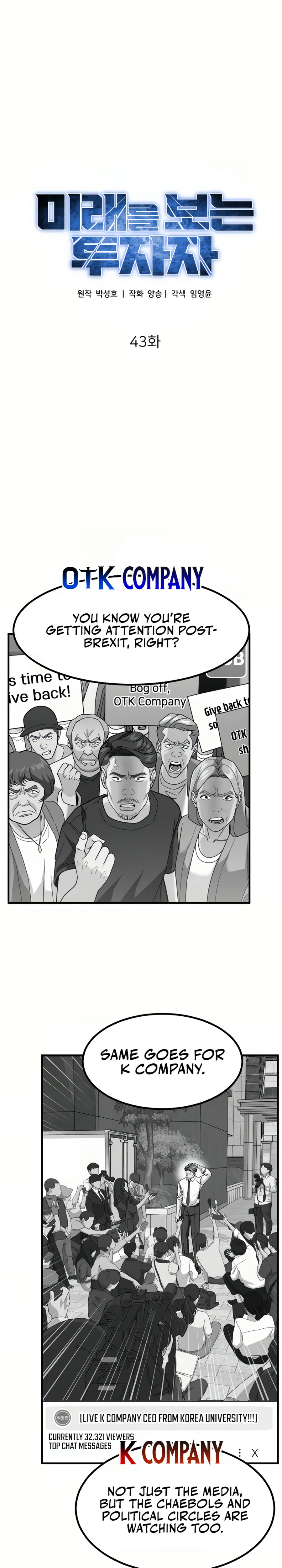 The Investor Who Sees the Future Chapter 43 - page 23