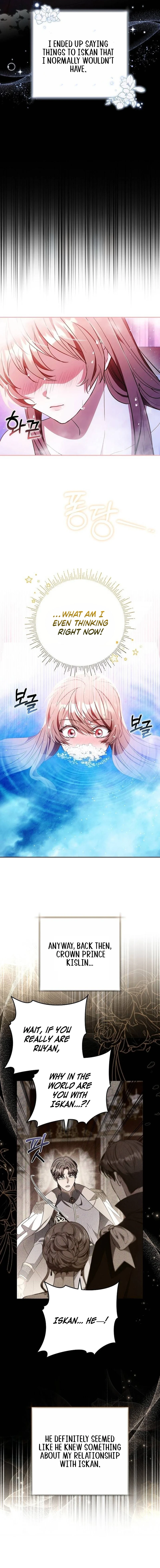 Hopefully, at Your Mercy Chapter 31 - page 4