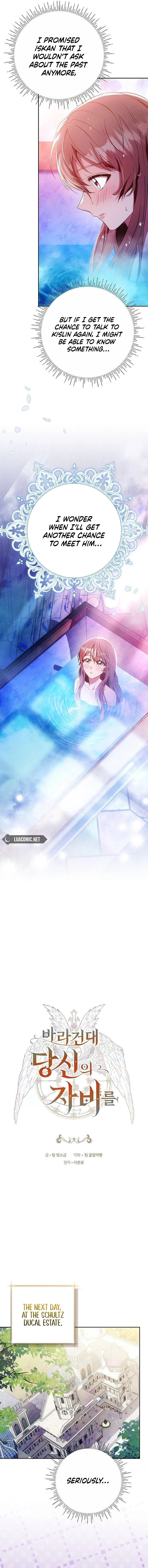 Hopefully, at Your Mercy Chapter 31 - page 5