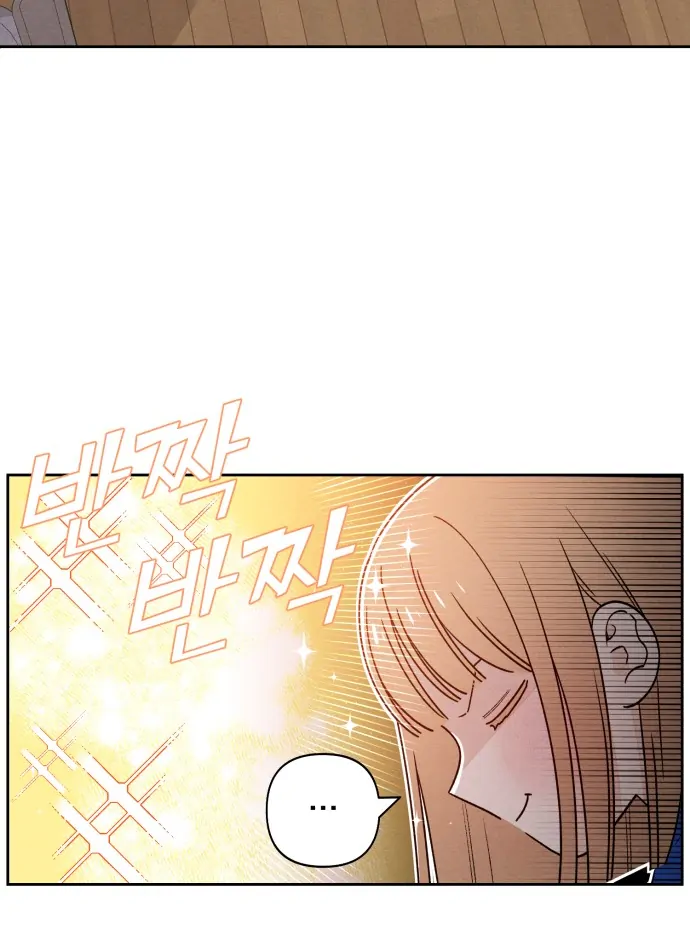 Revelation Of Youth Chapter 100 - page 23