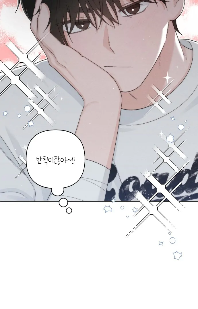 Revelation Of Youth Chapter 100 - page 25