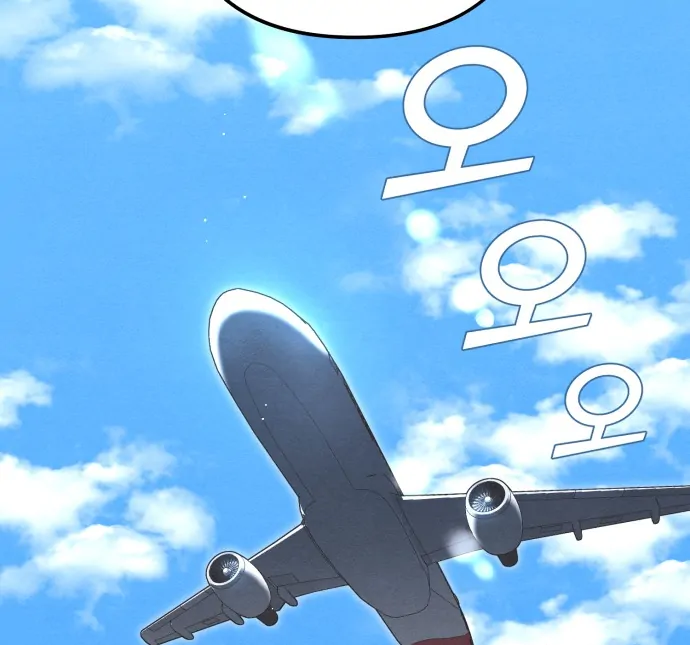 Revelation Of Youth Chapter 100 - page 86