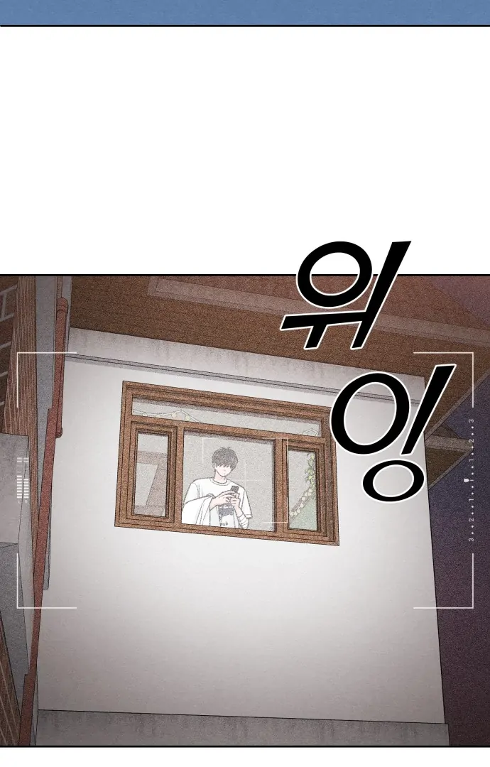 Revelation Of Youth Chapter 101 - page 20