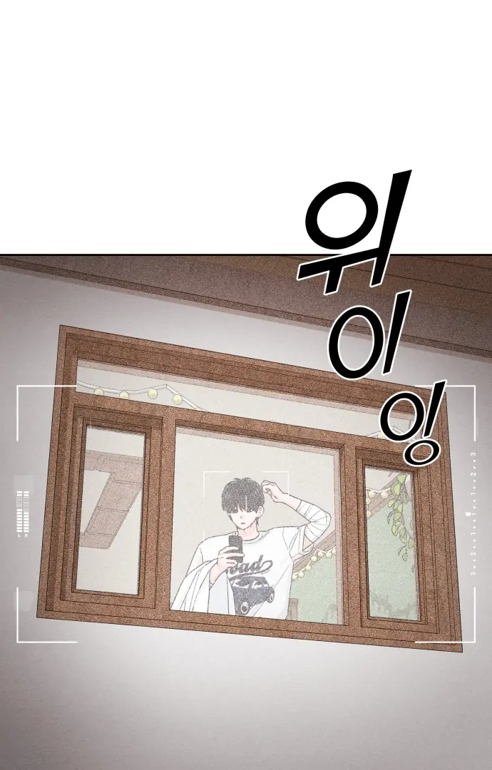 Revelation Of Youth Chapter 101 - page 21