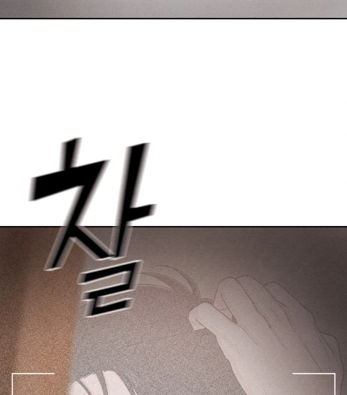 Revelation Of Youth Chapter 101 - page 22