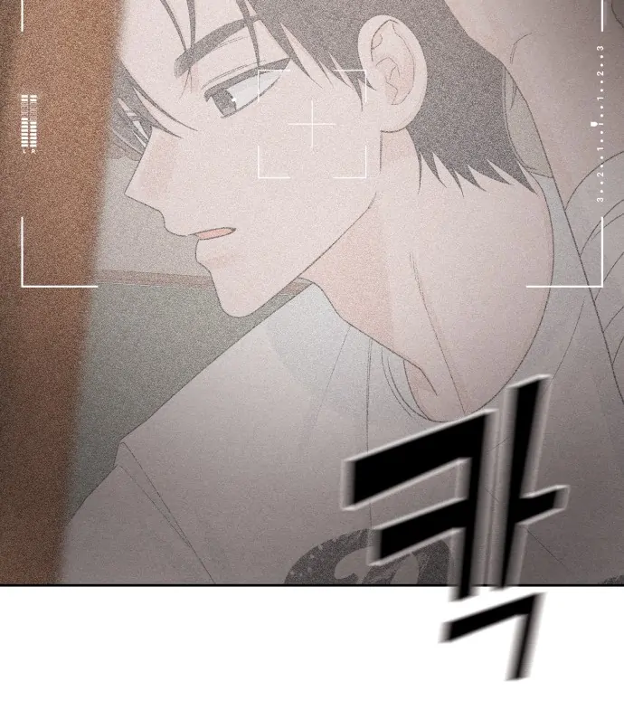 Revelation Of Youth Chapter 101 - page 23