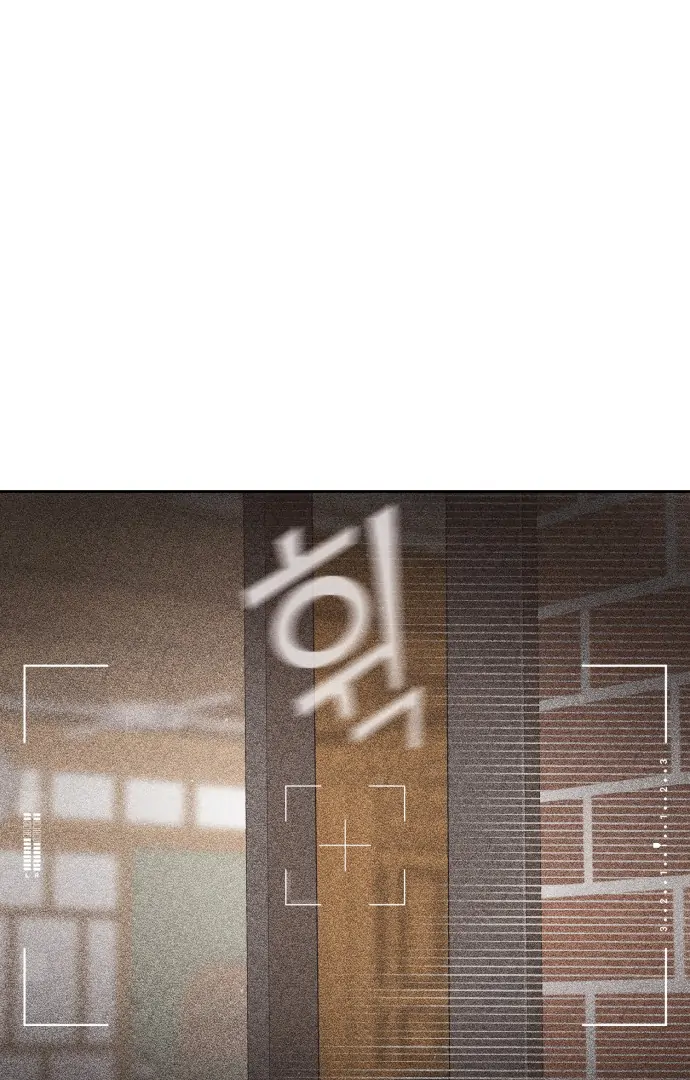 Revelation Of Youth Chapter 101 - page 29