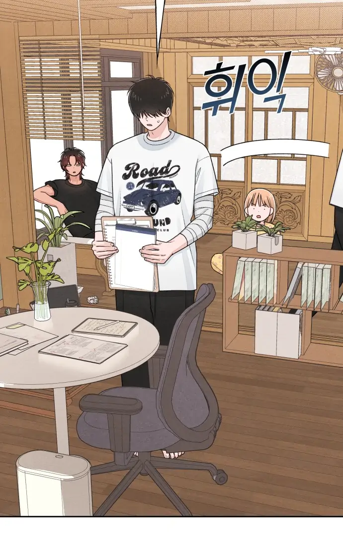 Revelation Of Youth Chapter 101 - page 9