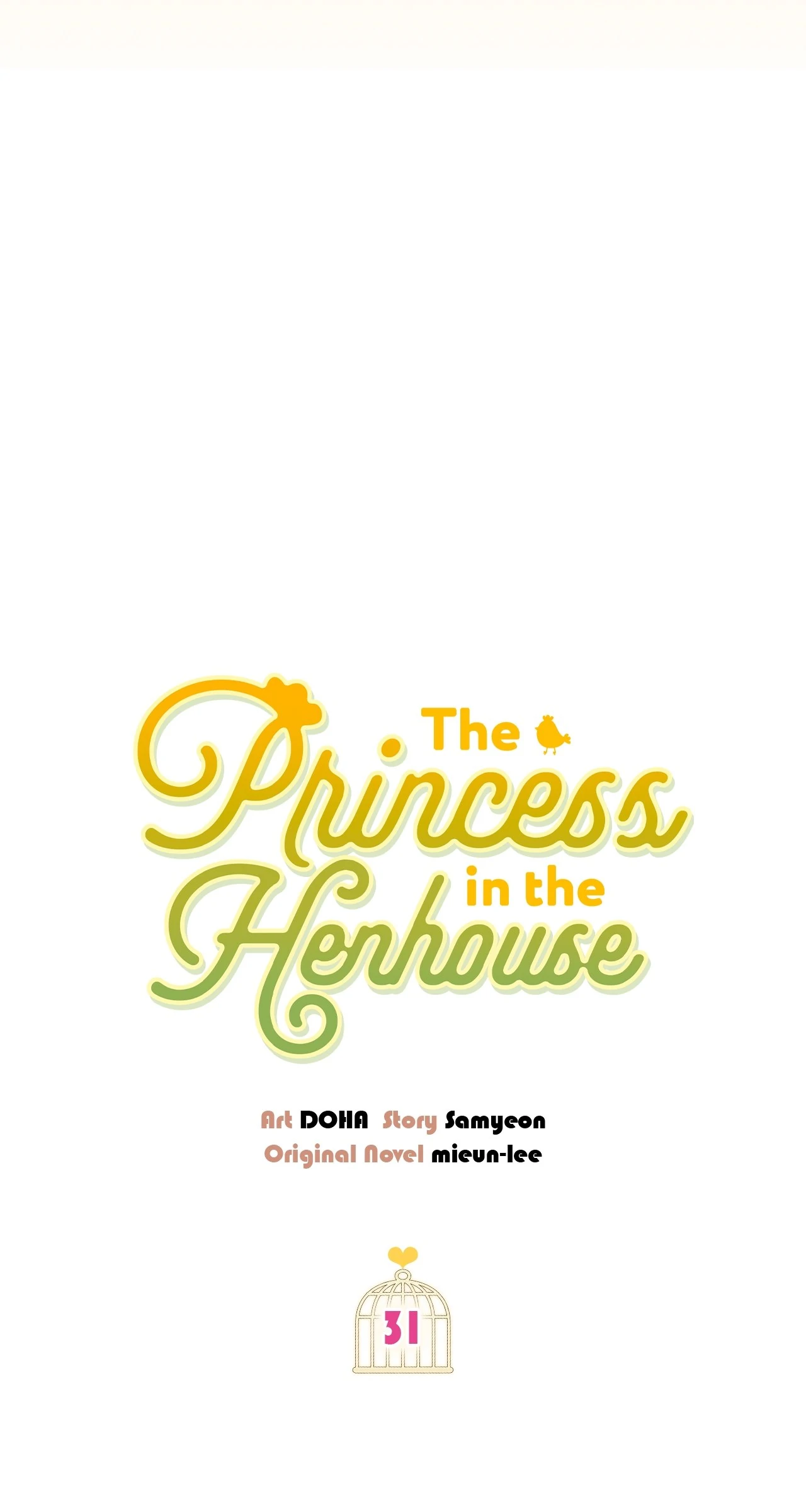 The Princess in The Henhouse (Official) Chapter 31 - page 17