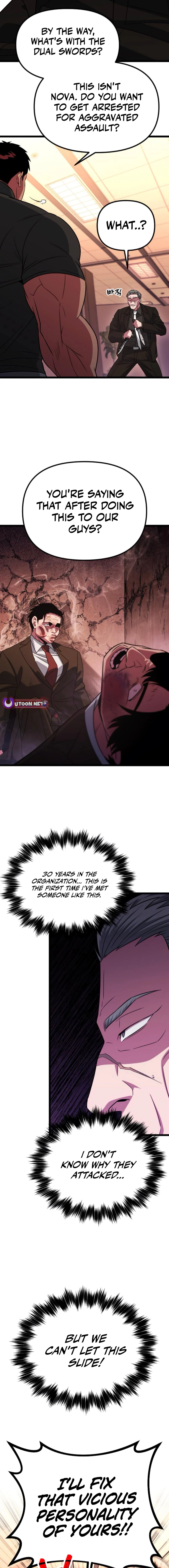 The Barbarian of Seoul Station Chapter 28 - page 2