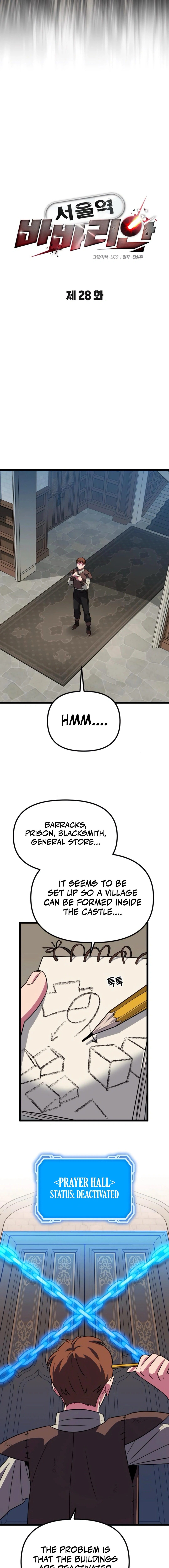 The Barbarian of Seoul Station Chapter 28 - page 9