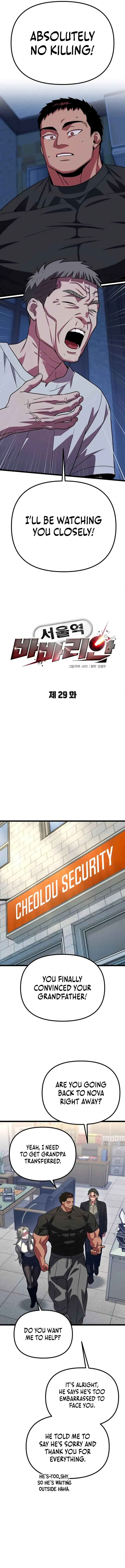 The Barbarian of Seoul Station Chapter 29 - page 5