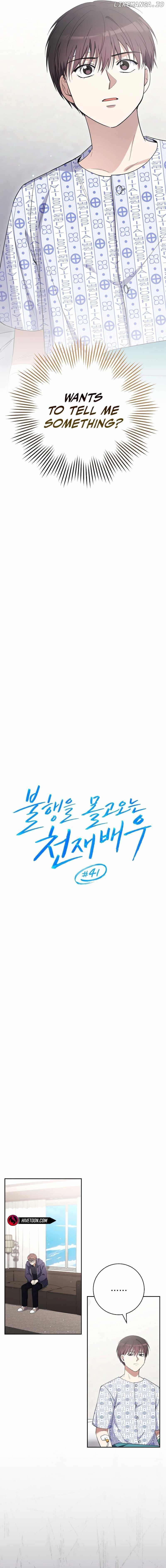 The Genius Actor Who Brings Misfortune Chapter 41 - page 11