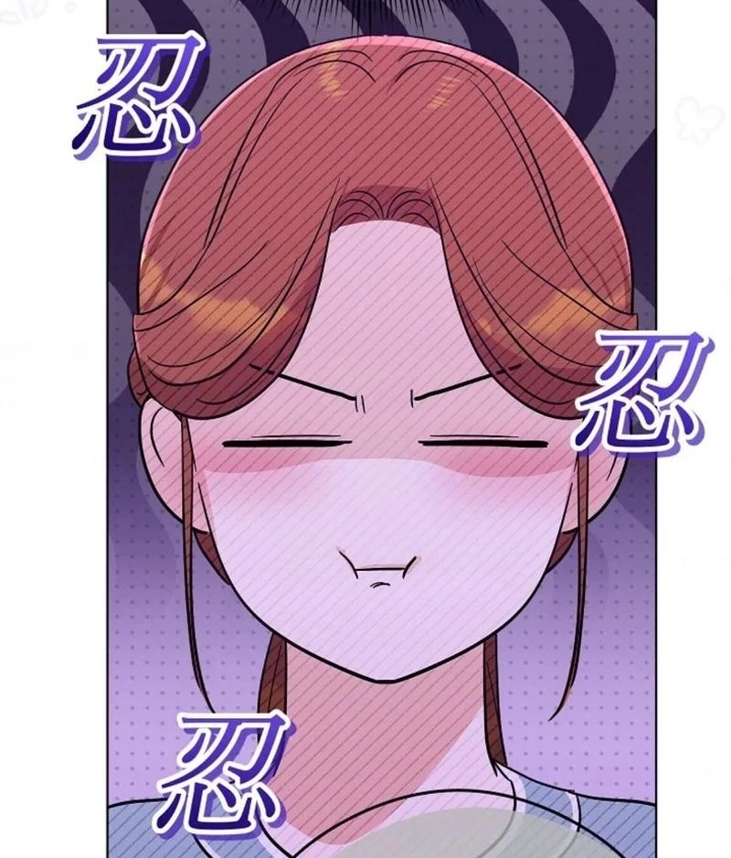 The Purpose of Marriage Chapter 15 - page 113