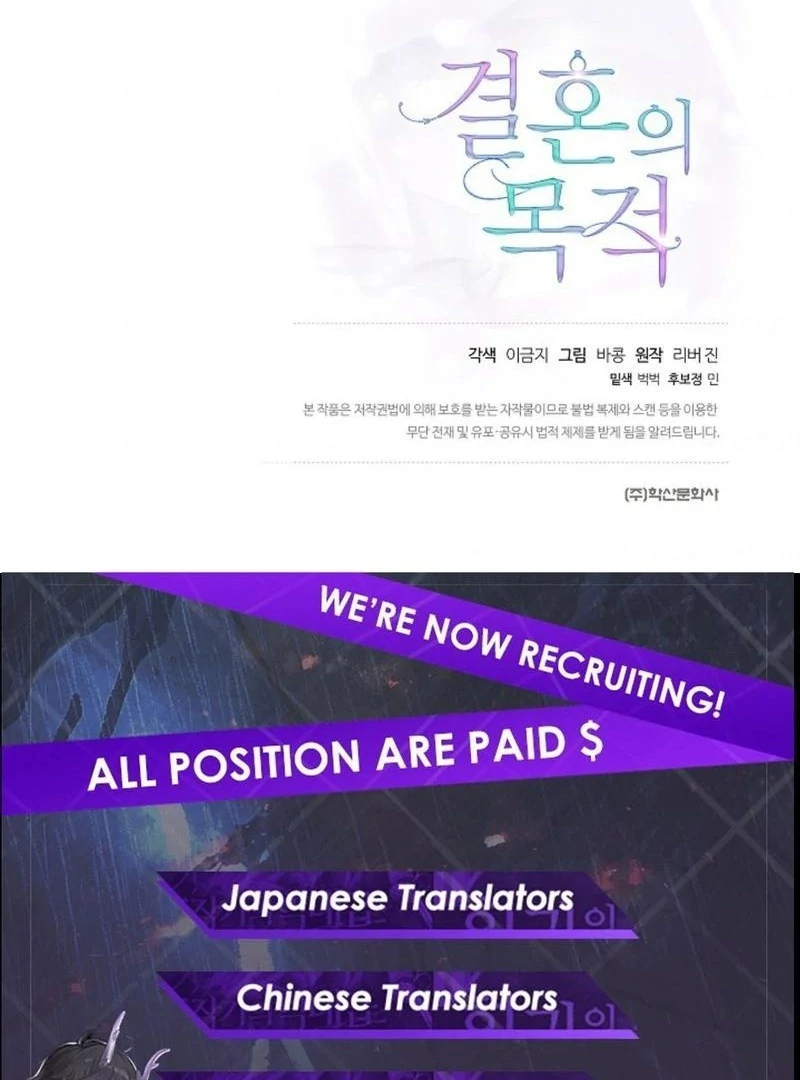 The Purpose of Marriage Chapter 15 - page 152