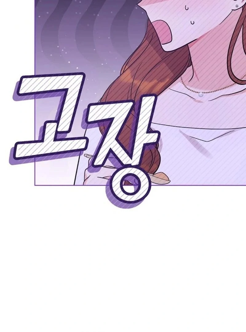 The Purpose of Marriage Chapter 15 - page 20