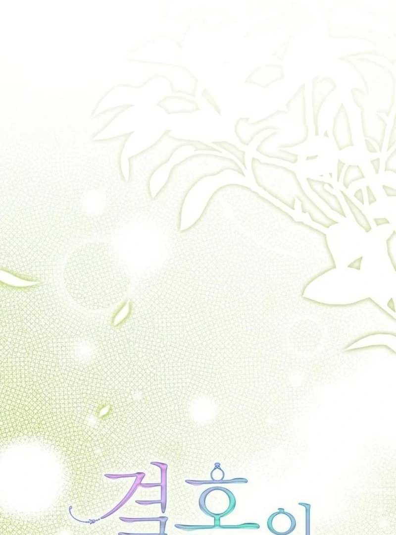 The Purpose of Marriage Chapter 15 - page 95