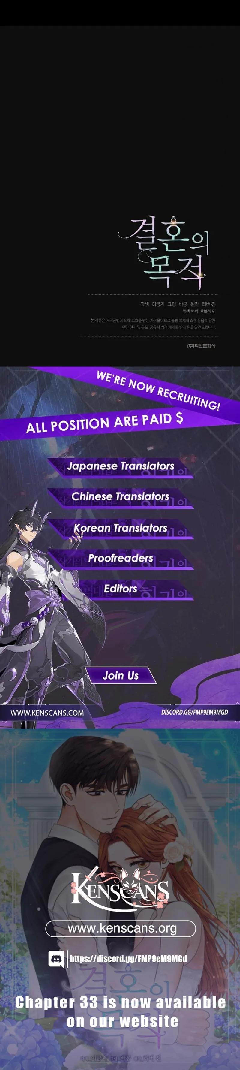 The Purpose of Marriage Chapter 16 - page 166