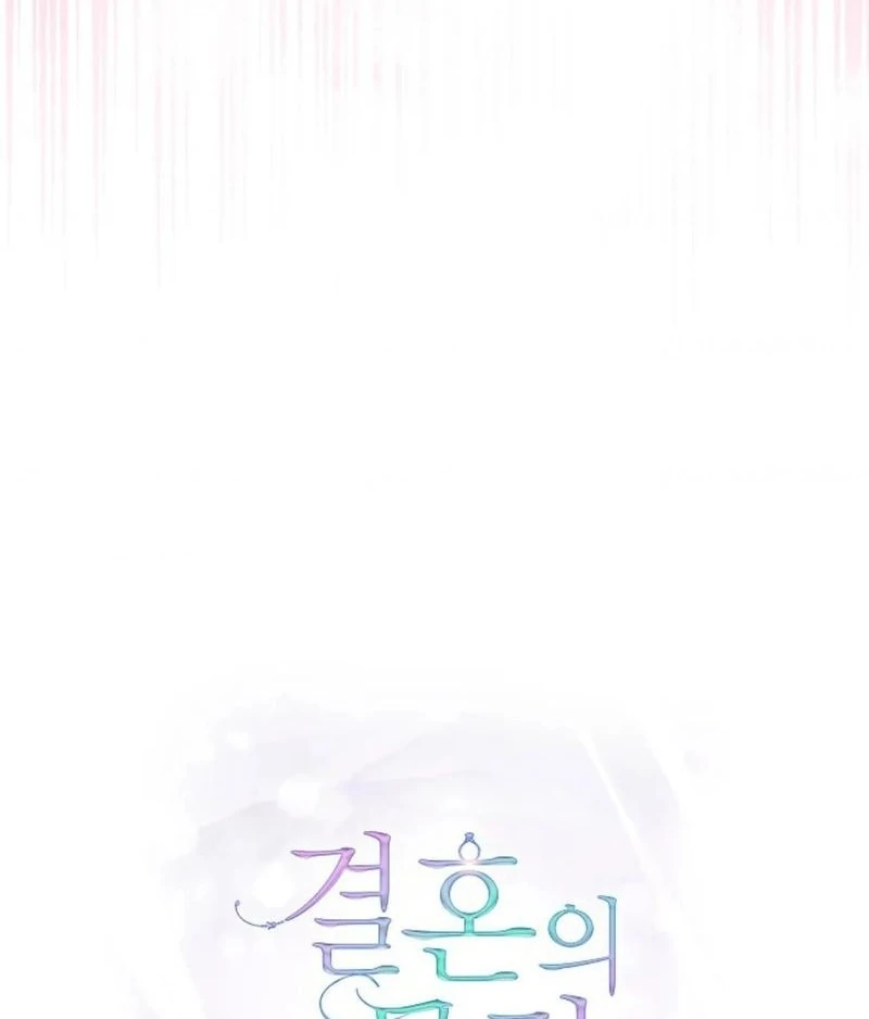 The Purpose of Marriage Chapter 16 - page 25