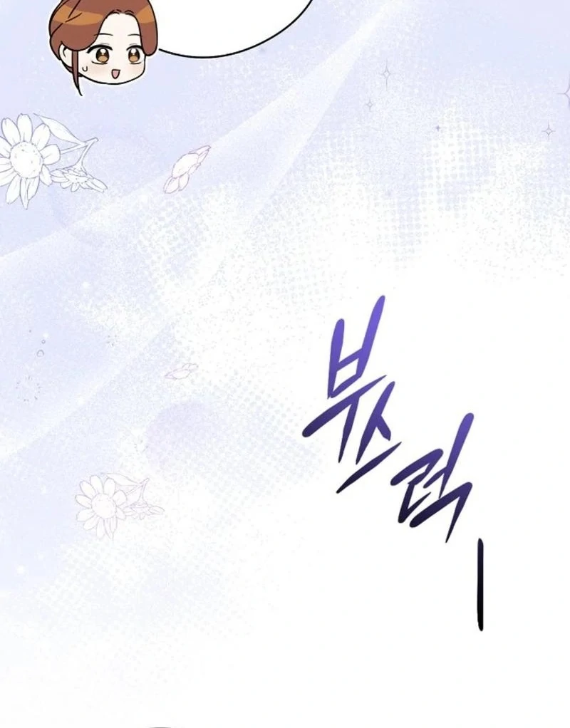 The Purpose of Marriage Chapter 16 - page 52