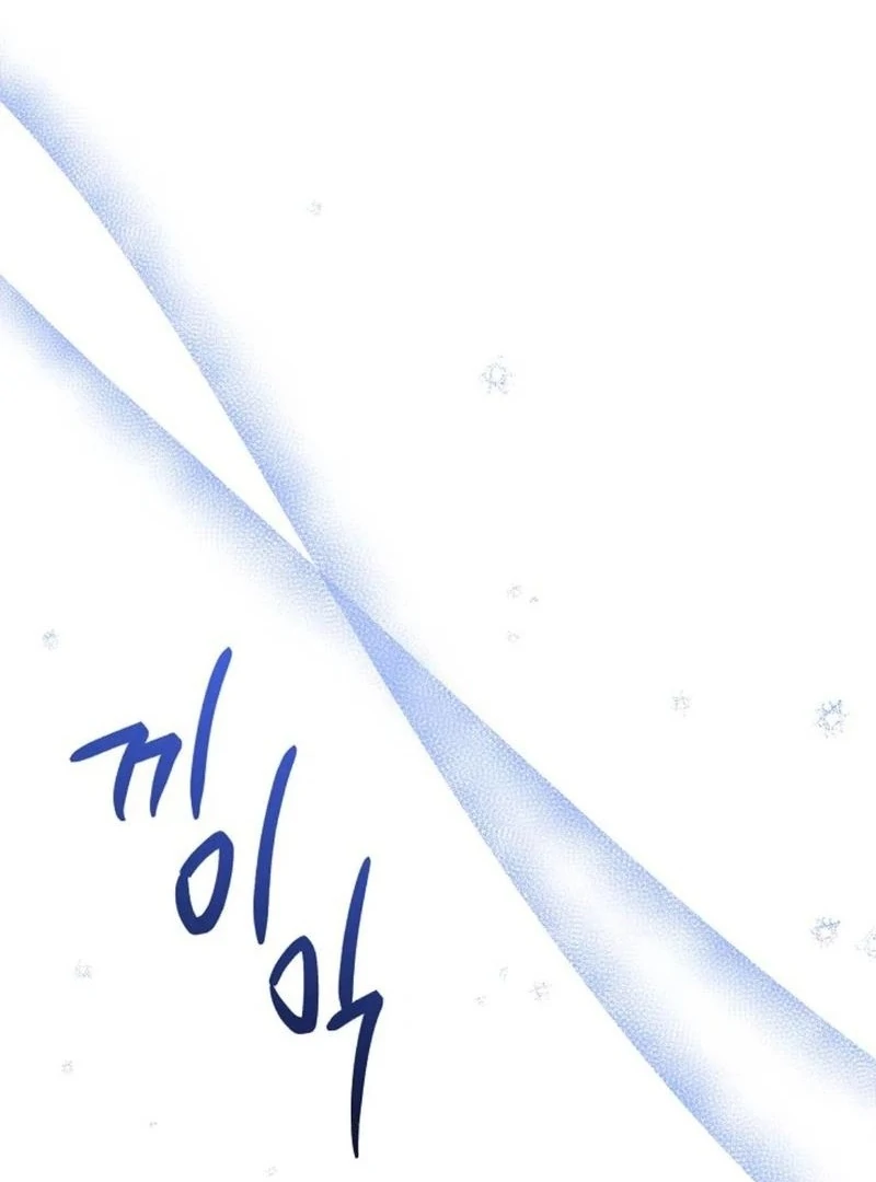 The Purpose of Marriage Chapter 16 - page 9