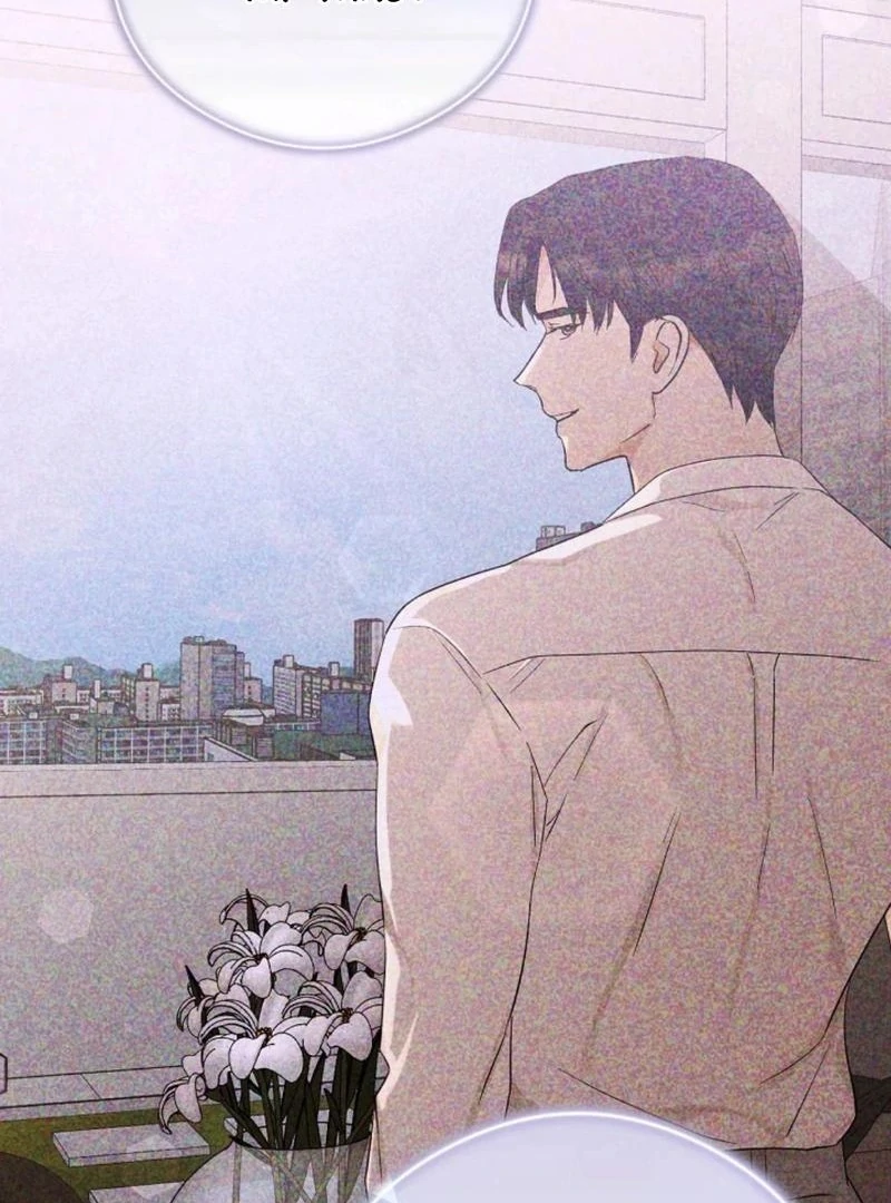 The Purpose of Marriage Chapter 17 - page 107