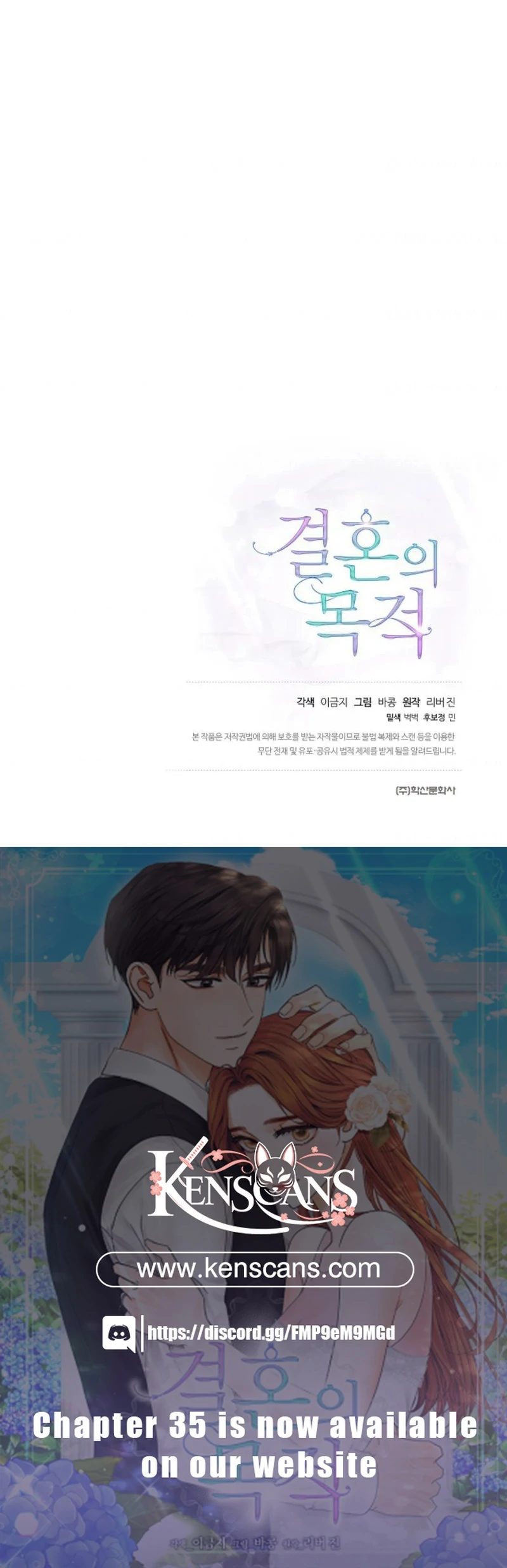 The Purpose of Marriage Chapter 17 - page 139