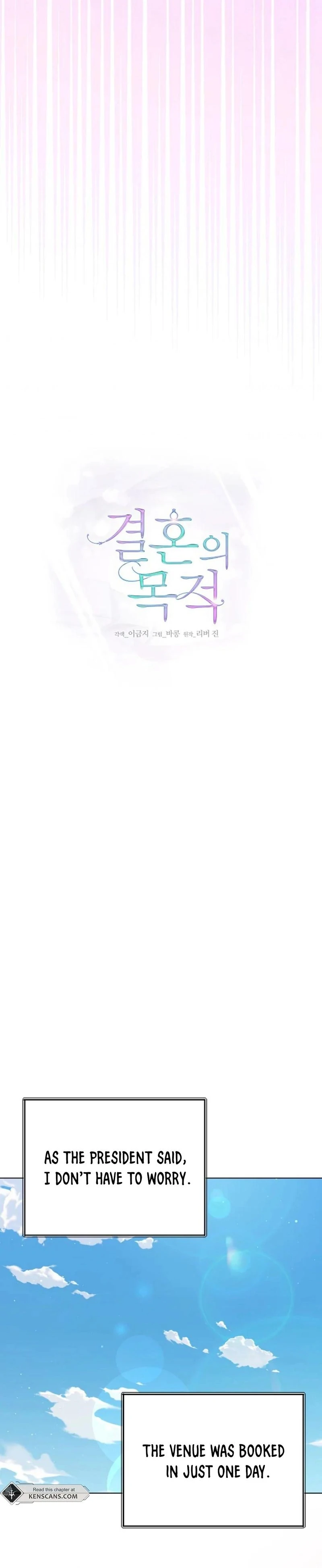 The Purpose of Marriage Chapter 17 - page 75