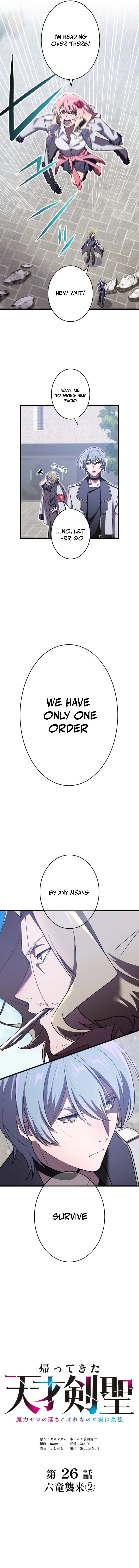 Return of The Genius Swordmaster Chapter 26 - page 3