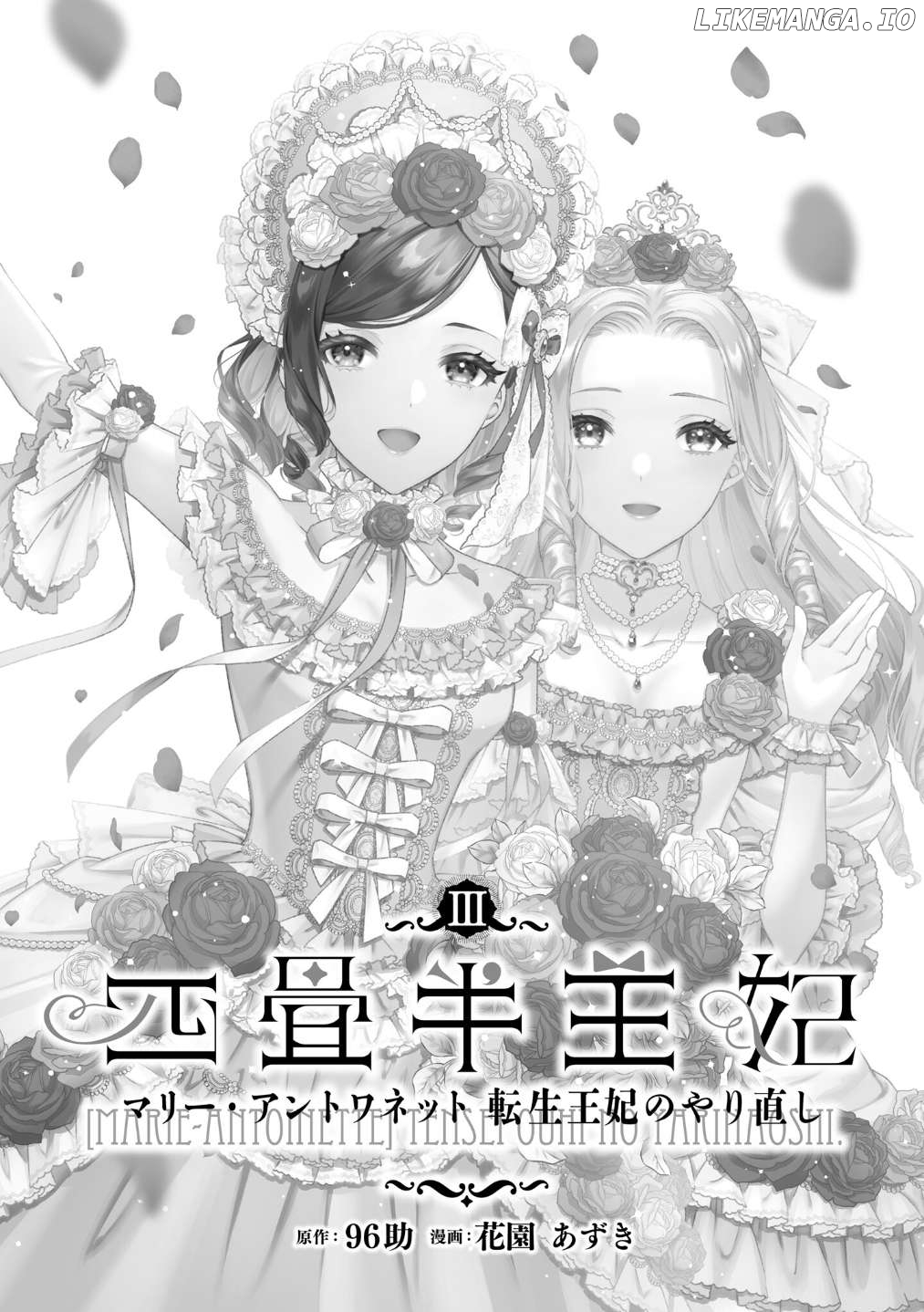 Yojouhan Ohi - Marie Antoinette Tensei Ohi no Yarinaoshi Chapter 10 - page 2
