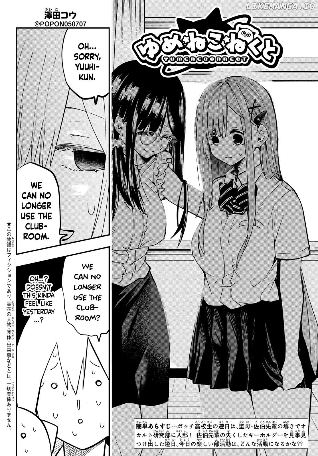 Yumene Connect Chapter 8 - page 2