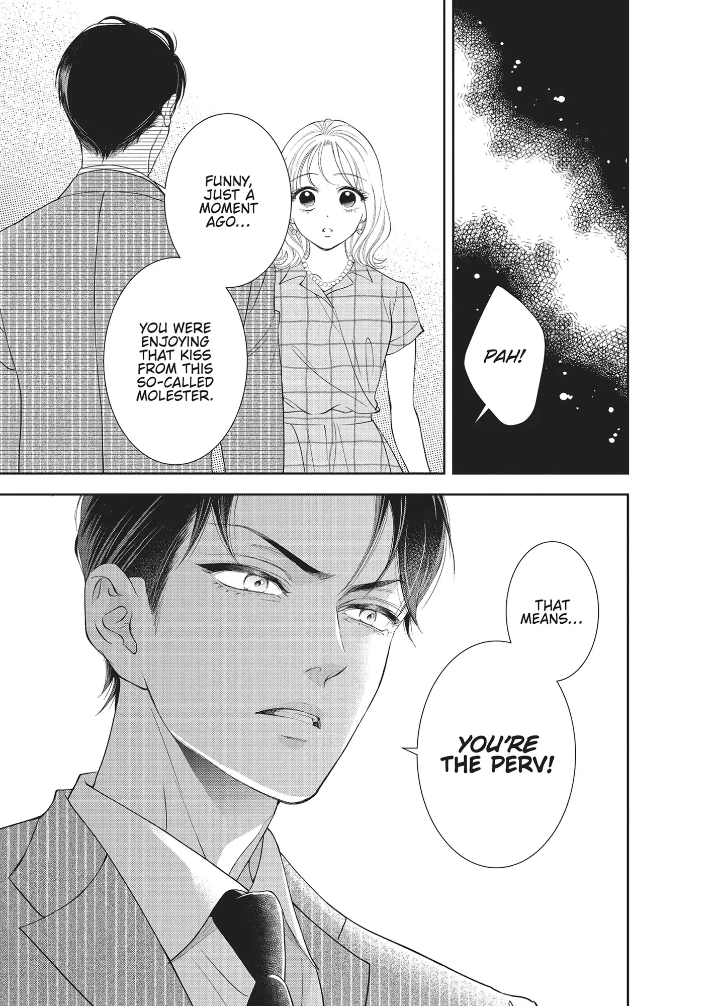 Yonoi Tsukihiko's Happy Hell «Official» Chapter 5 - page 9