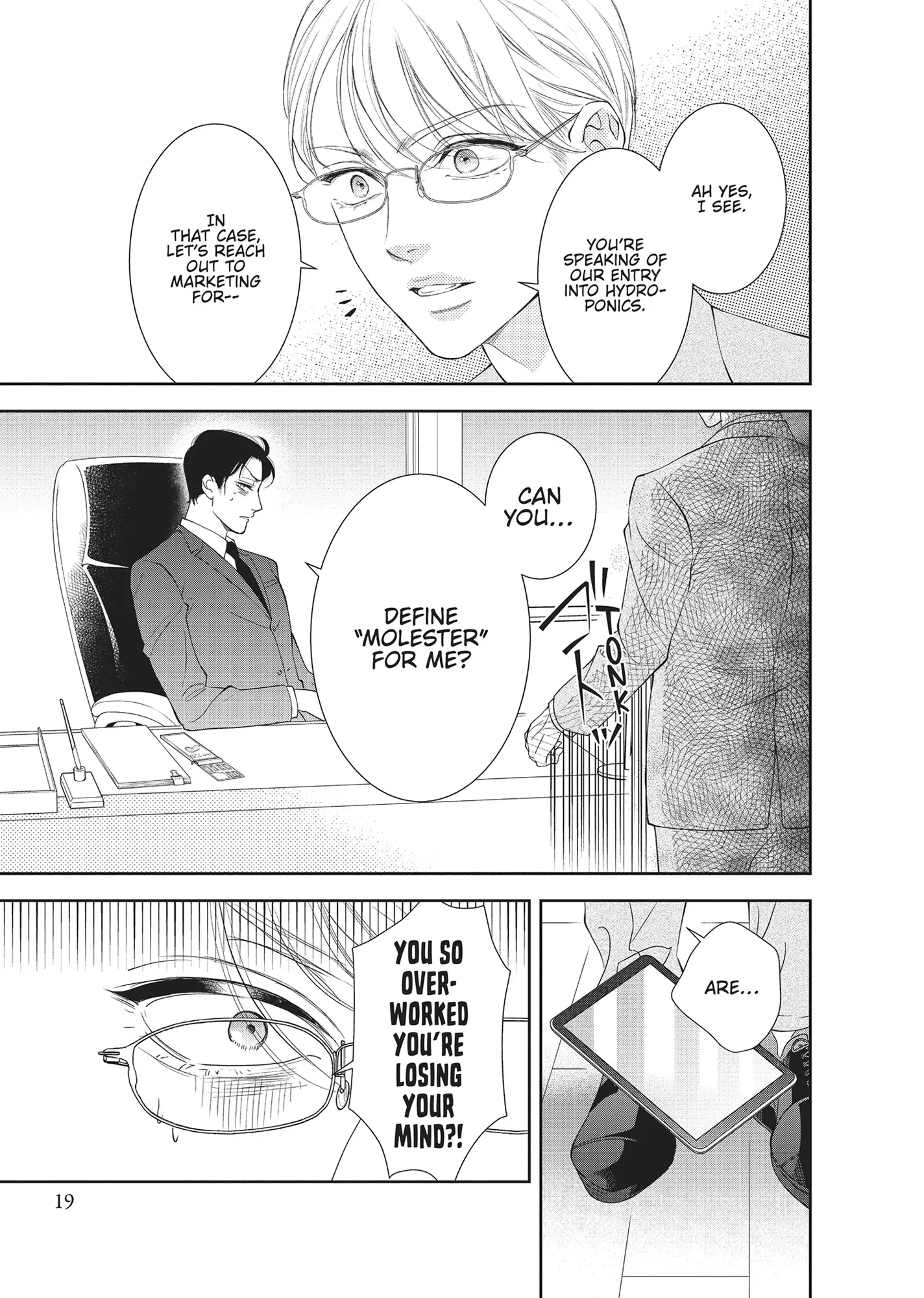 Yonoi Tsukihiko's Happy Hell «Official» Chapter 5 - page 19