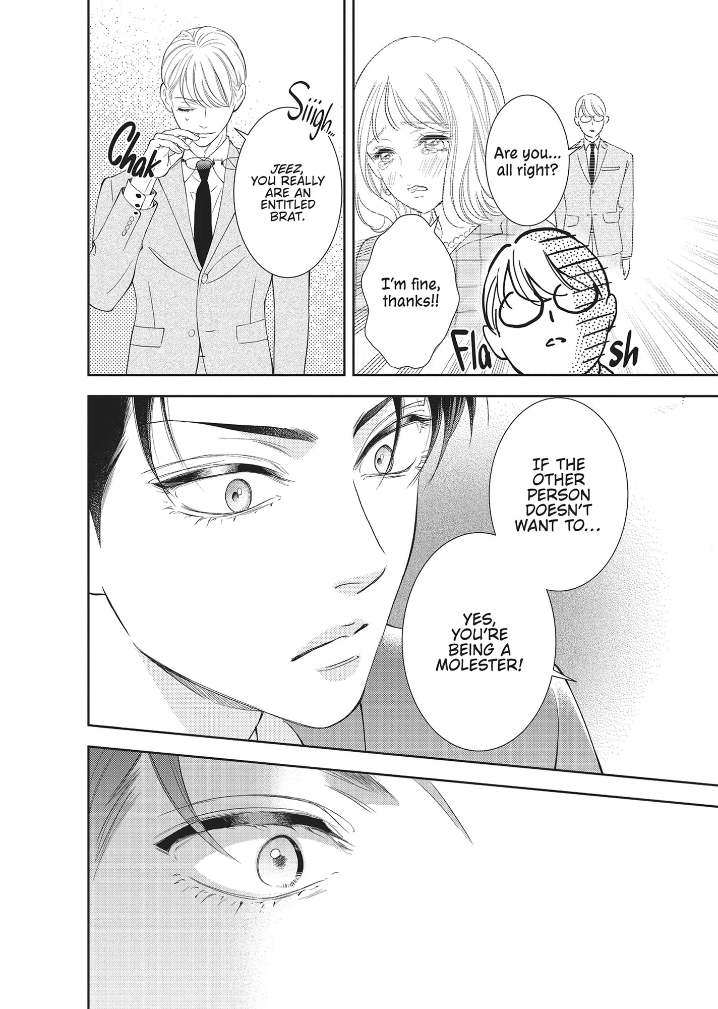 Yonoi Tsukihiko's Happy Hell «Official» Chapter 5 - page 20