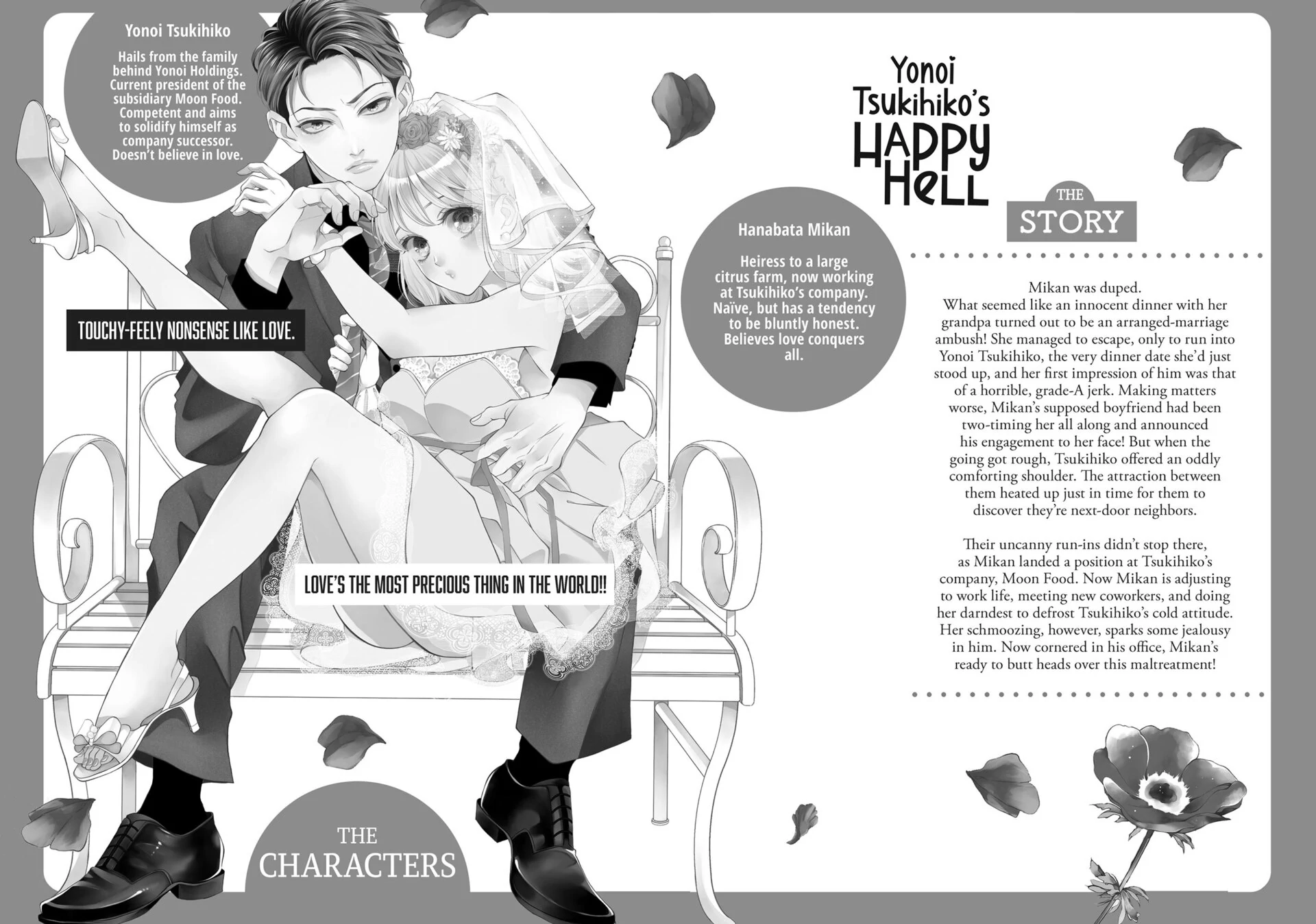 Yonoi Tsukihiko's Happy Hell «Official» Chapter 5 - page 3
