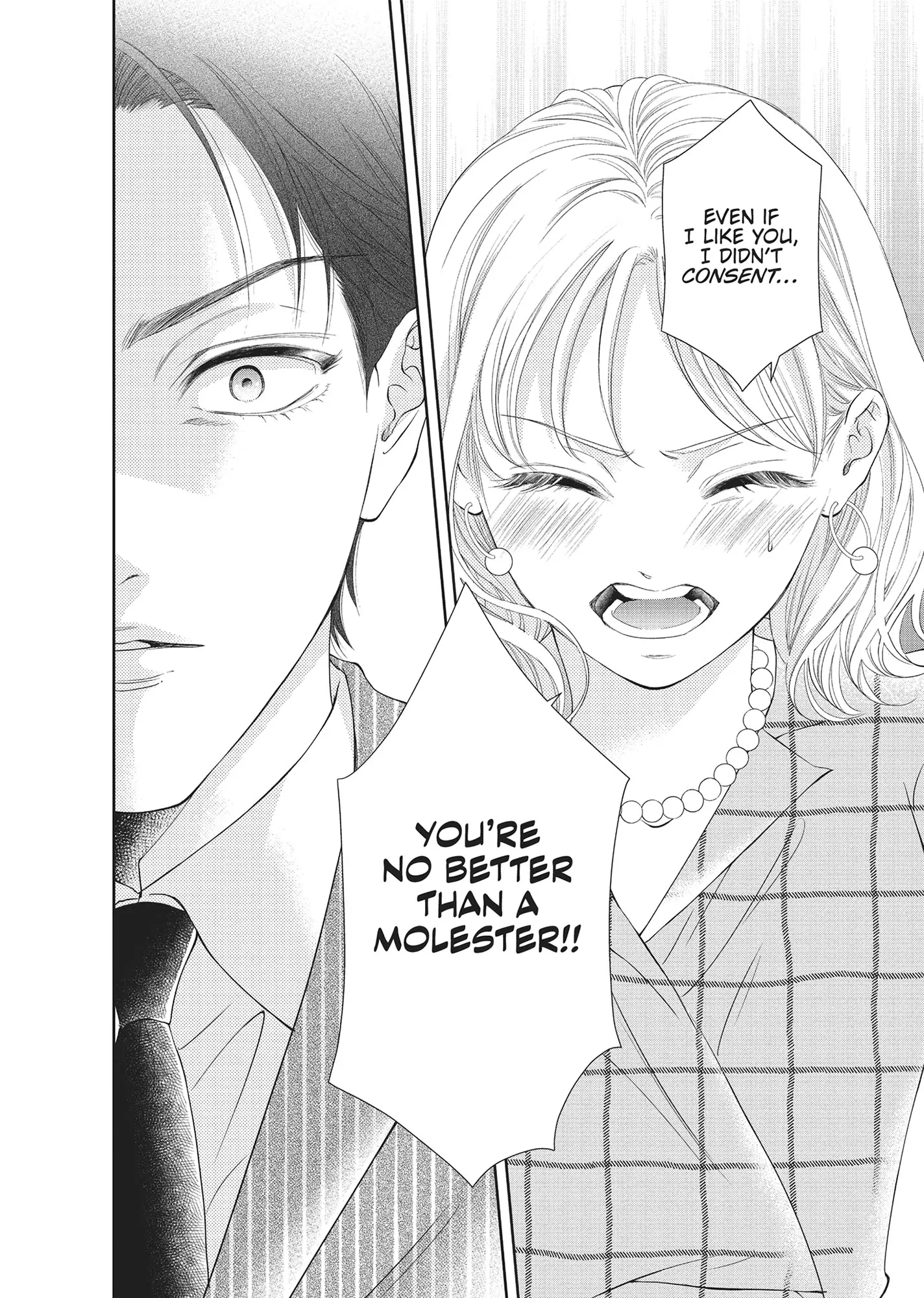 Yonoi Tsukihiko's Happy Hell «Official» Chapter 5 - page 8
