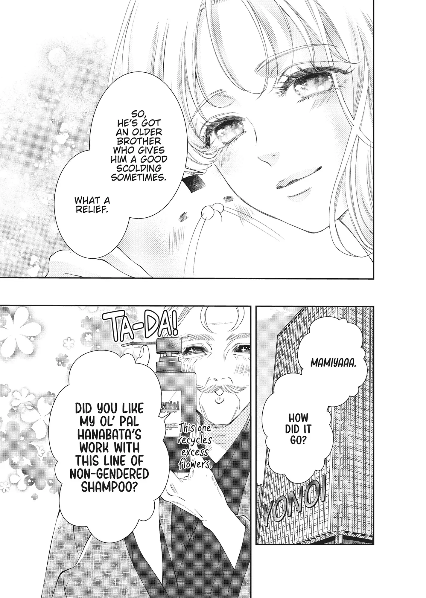 Yonoi Tsukihiko's Happy Hell «Official» Chapter 6 - page 11