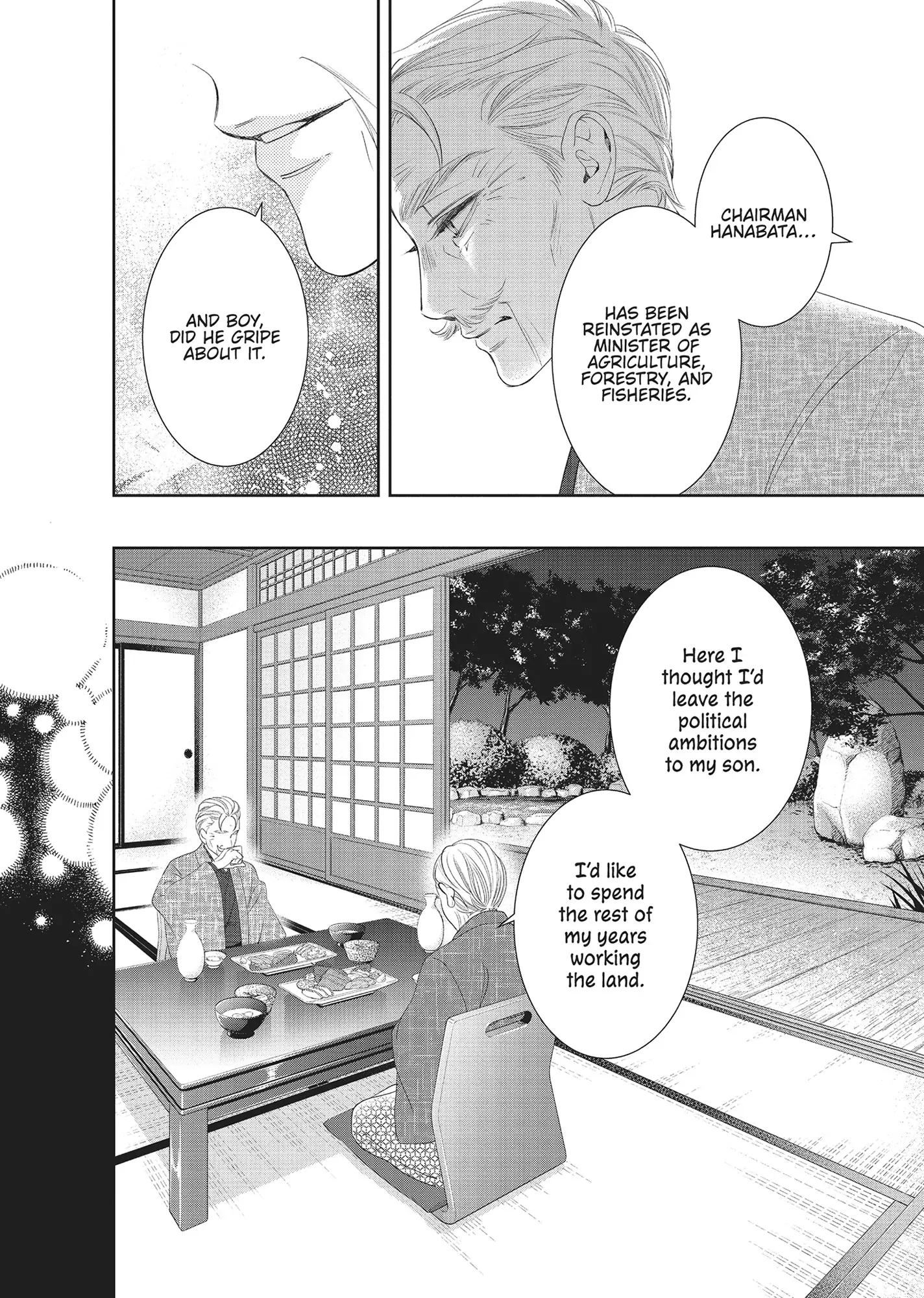 Yonoi Tsukihiko's Happy Hell «Official» Chapter 6 - page 14