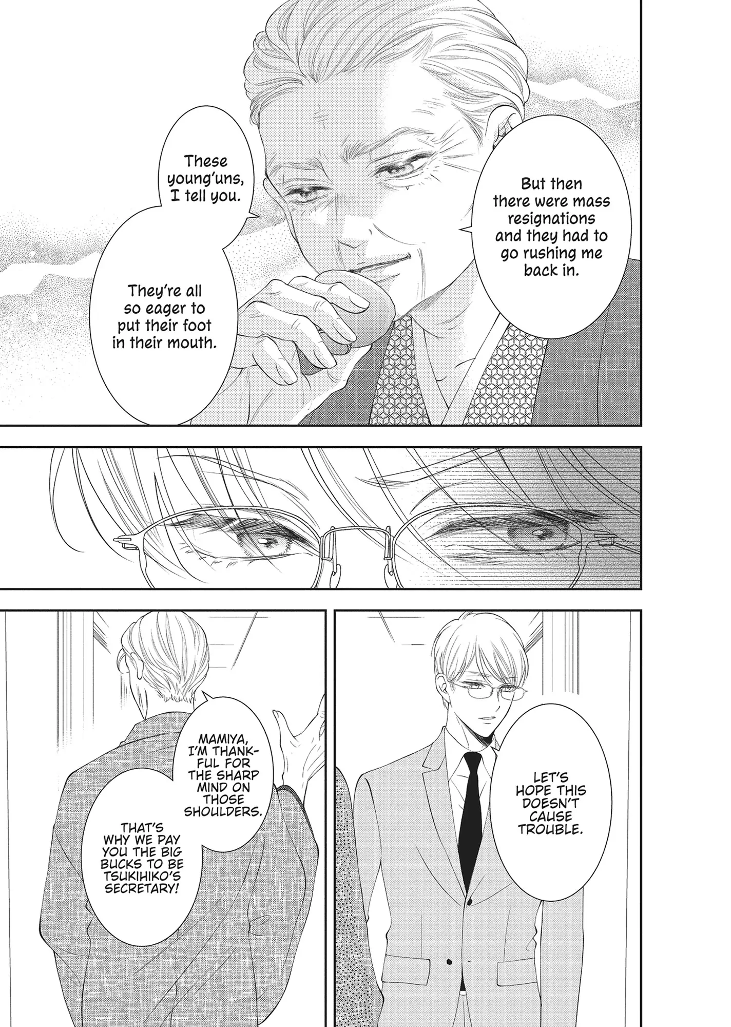 Yonoi Tsukihiko's Happy Hell «Official» Chapter 6 - page 15