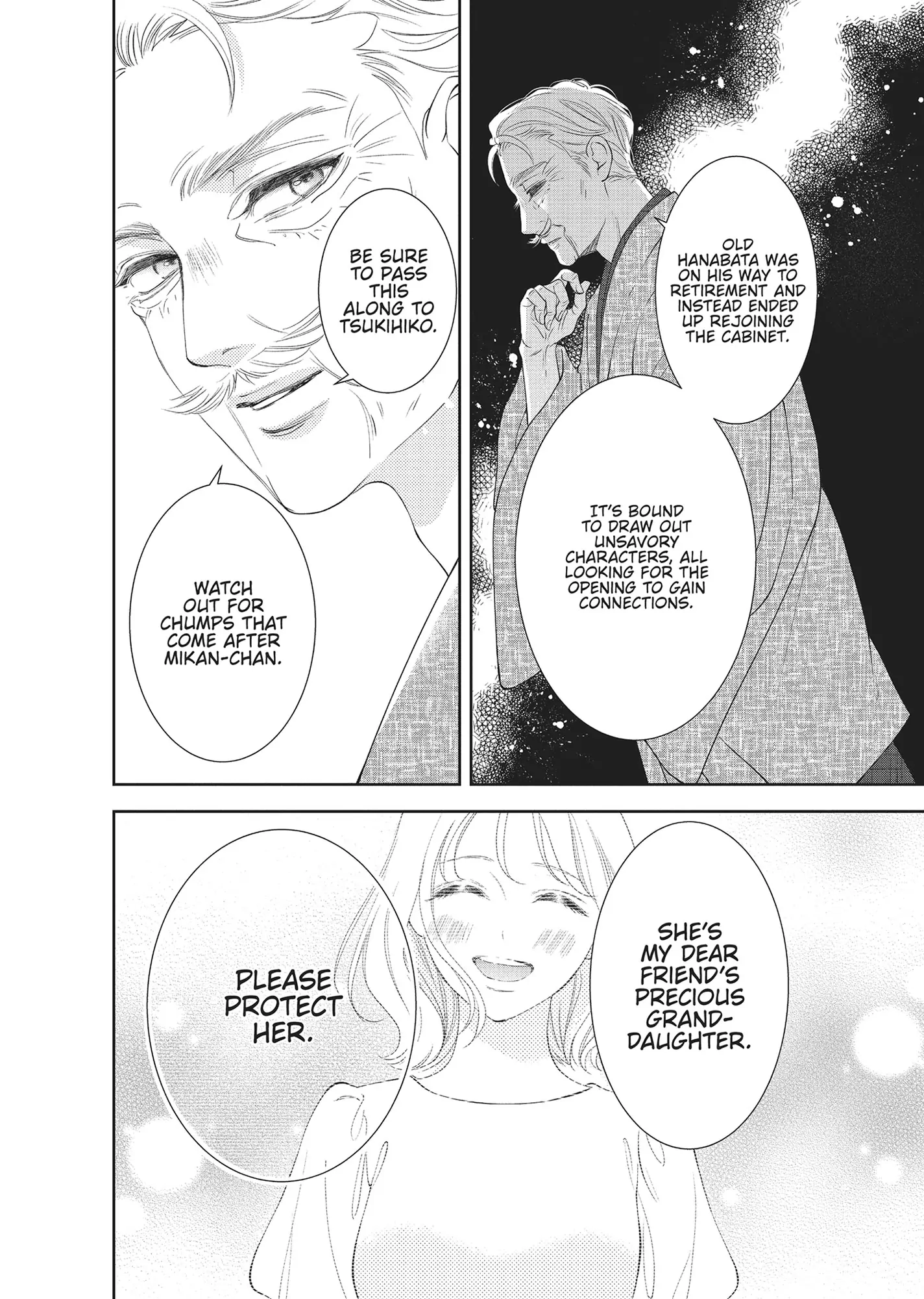 Yonoi Tsukihiko's Happy Hell «Official» Chapter 6 - page 16